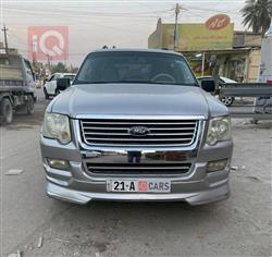 فۆرد ئێکسپلۆرەر